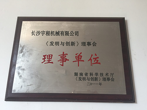 榮譽(yù)資質(zhì) 榮譽(yù)資質(zhì)